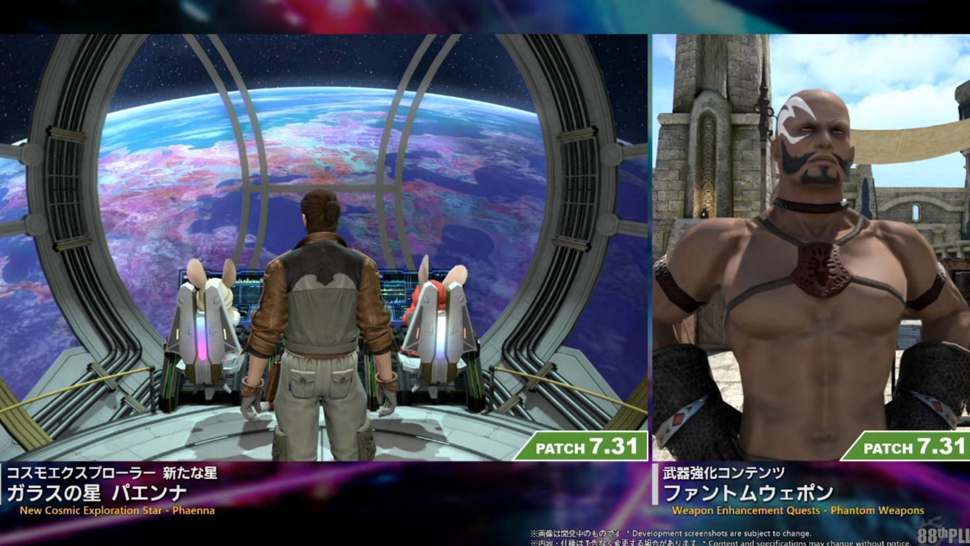 The Weapon Enhancement quests for our Relics should be easier this time (Image via Square Enix)